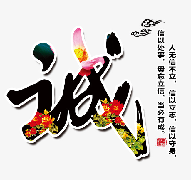 中阳要账公司