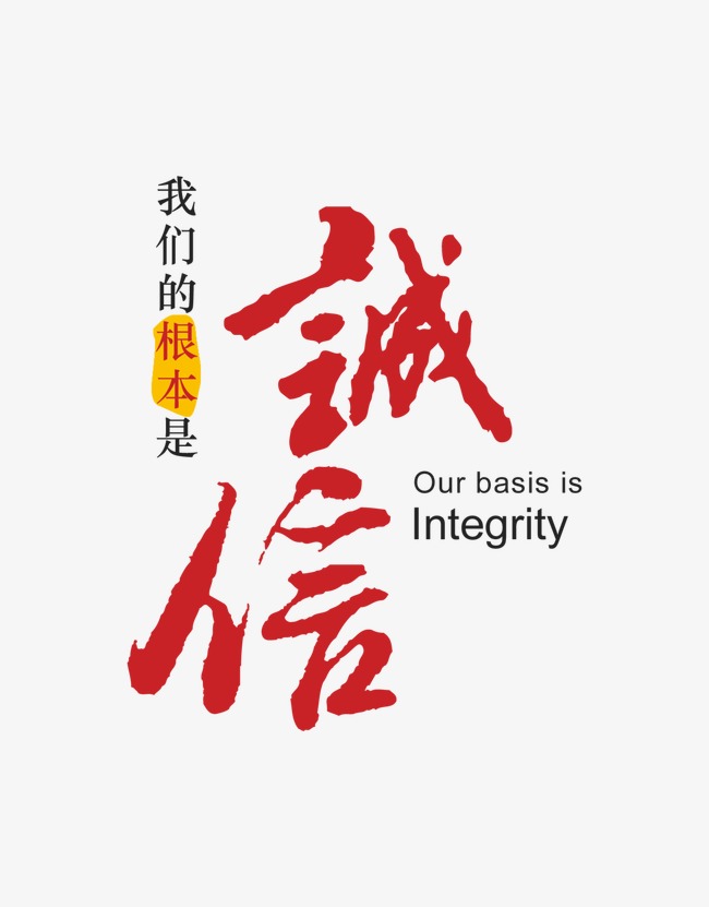 中阳收账公司